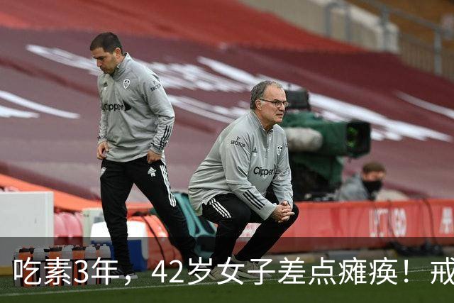 吃素3年，42岁女子差点瘫痪！戒掉肉蛋奶，身体会发生什么？