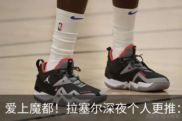 爱上魔都！拉塞尔深夜个人更推：我爱中国🇨🇳