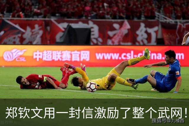 郑钦文用一封信激励了整个武网！郭涵煜挽救3赛点后泪崩：爸爸在ICU